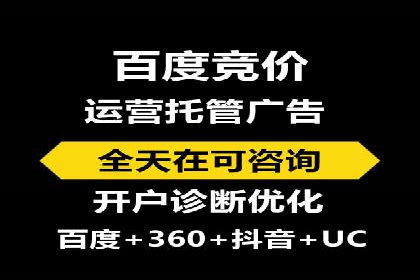 百度推广运营技巧揭秘：实战案例分析
