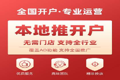 SEM外包优化企业SEO案例剖析
