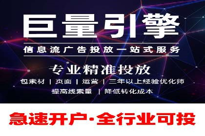 百度竞价托管运营团队案例分析：团队协作与成长